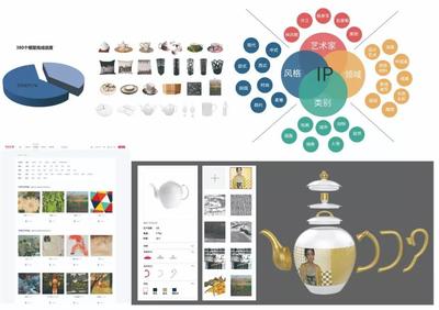 技术赋能艺术 2019届中国美术学院文创中心研究生毕业设计作品展的技术开发探索